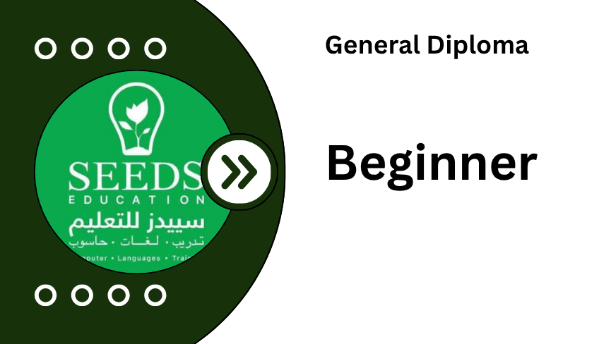 Beginner Diploma