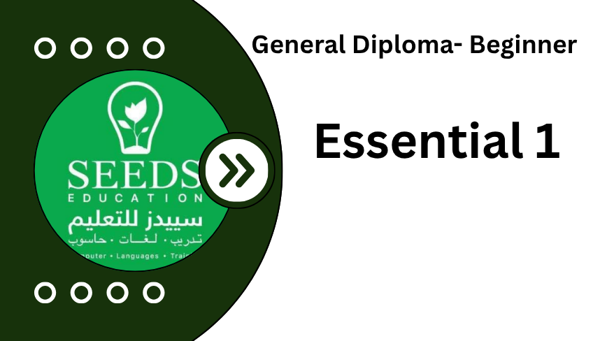 Essential 1